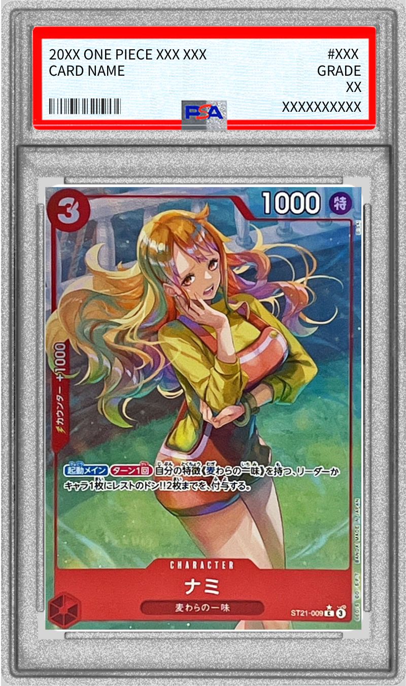 PSA10 【C/P】{ST21-009}