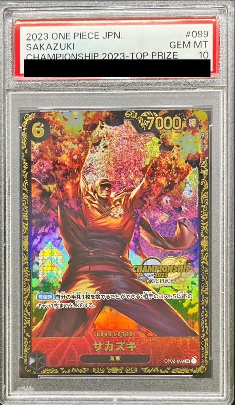 PSA10 【SR】{OP02-099}