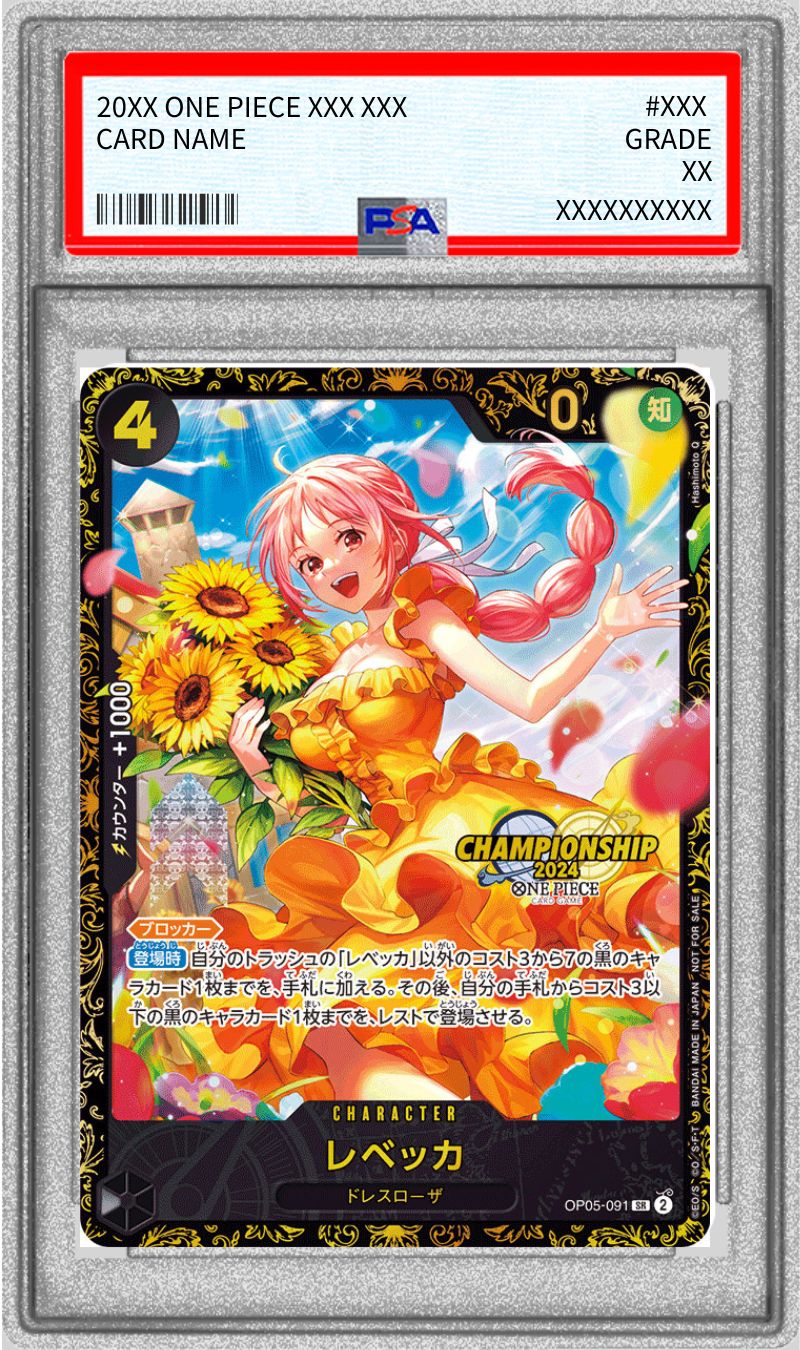 PSA10 【SR】{OP05-091}