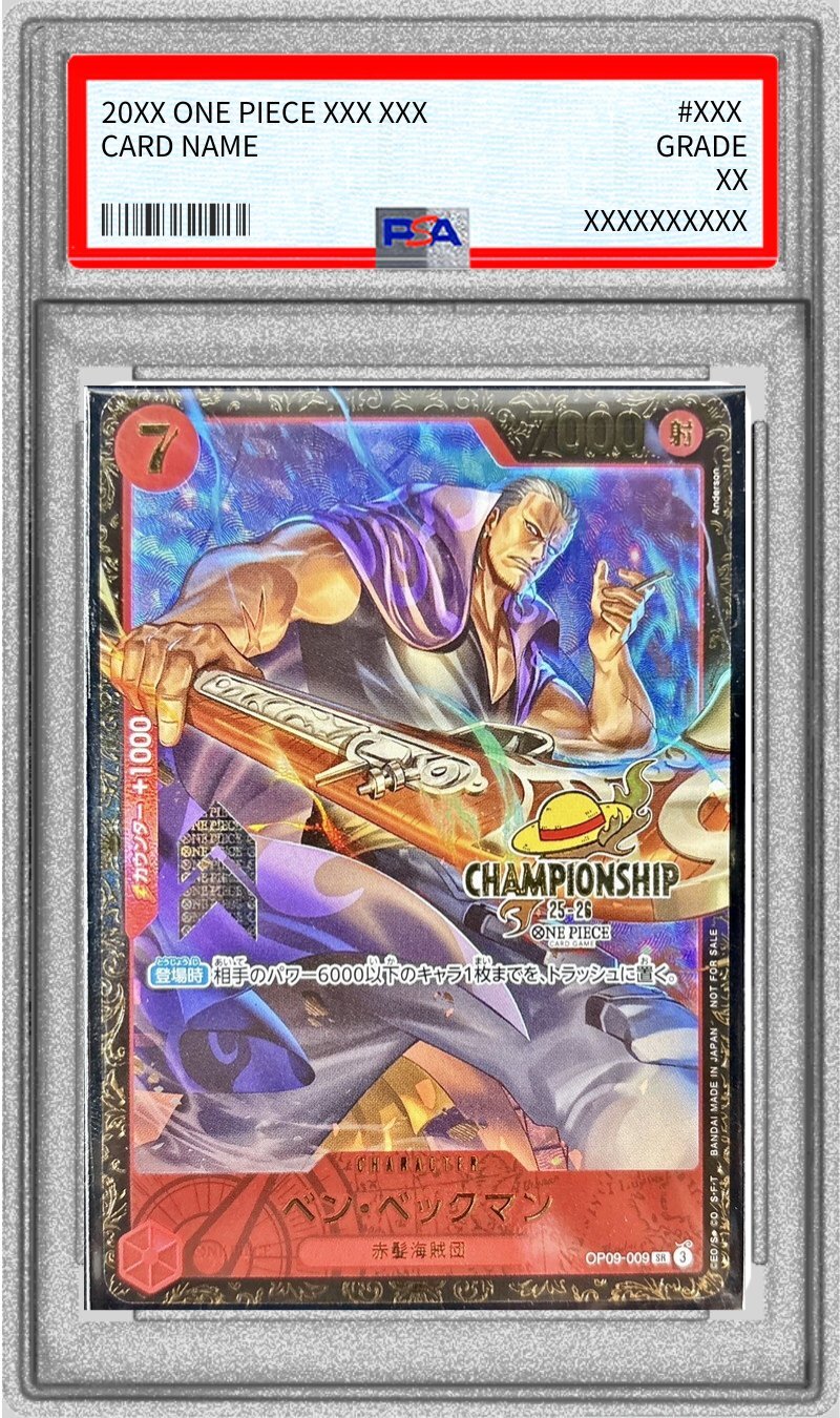 PSA10 【SR】{OP09-009}