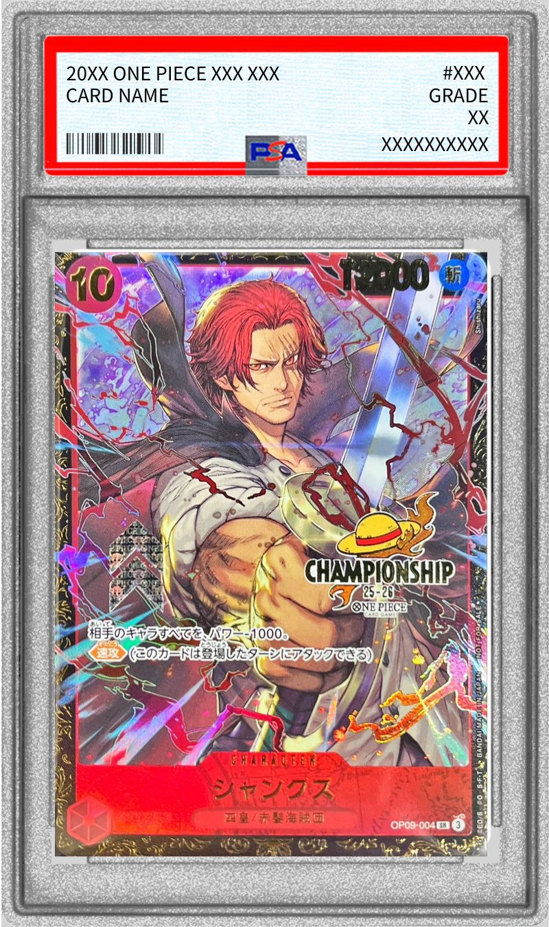 PSA10 【SR】{OP09-004}