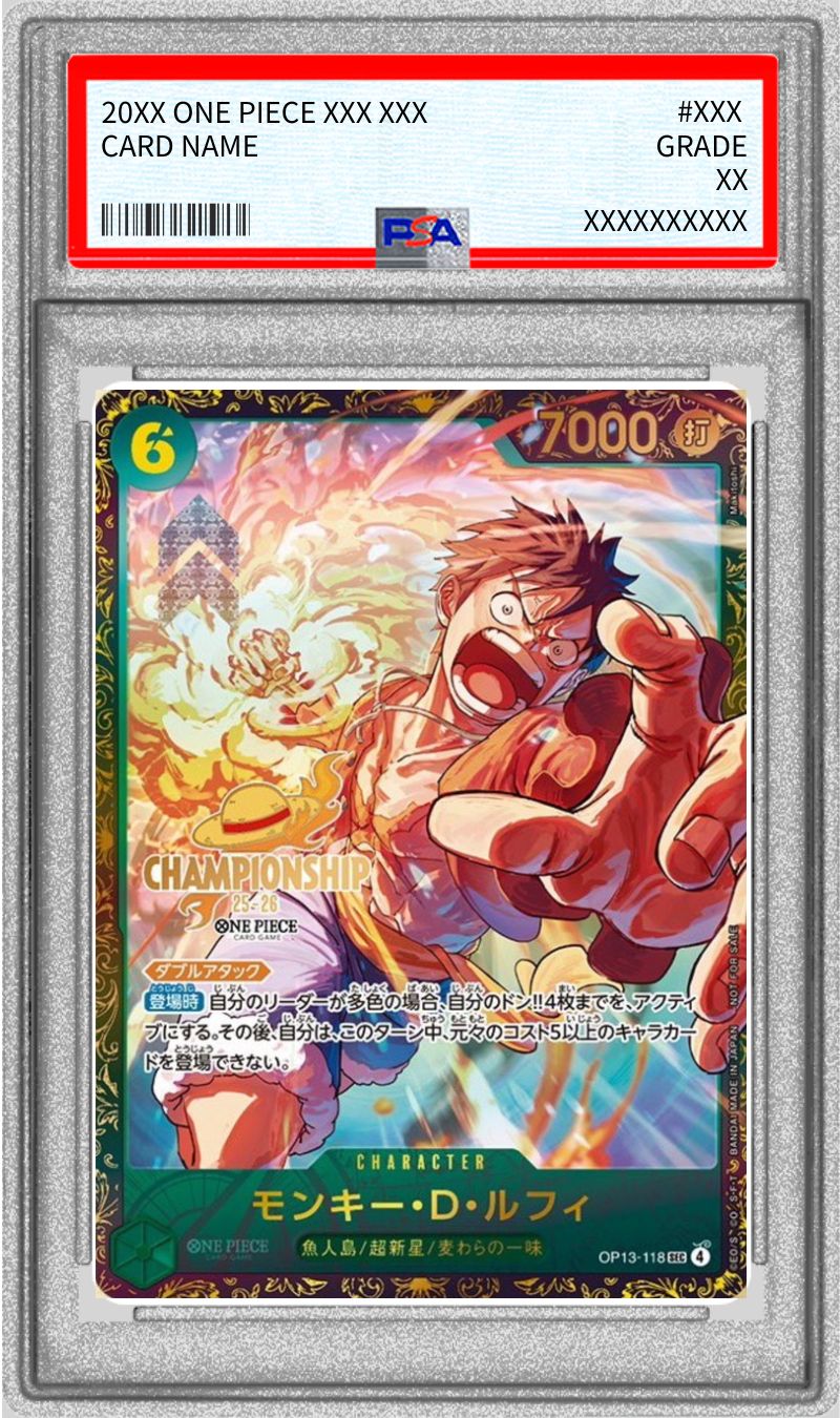 PSA10 【SEC】{OP13-118}