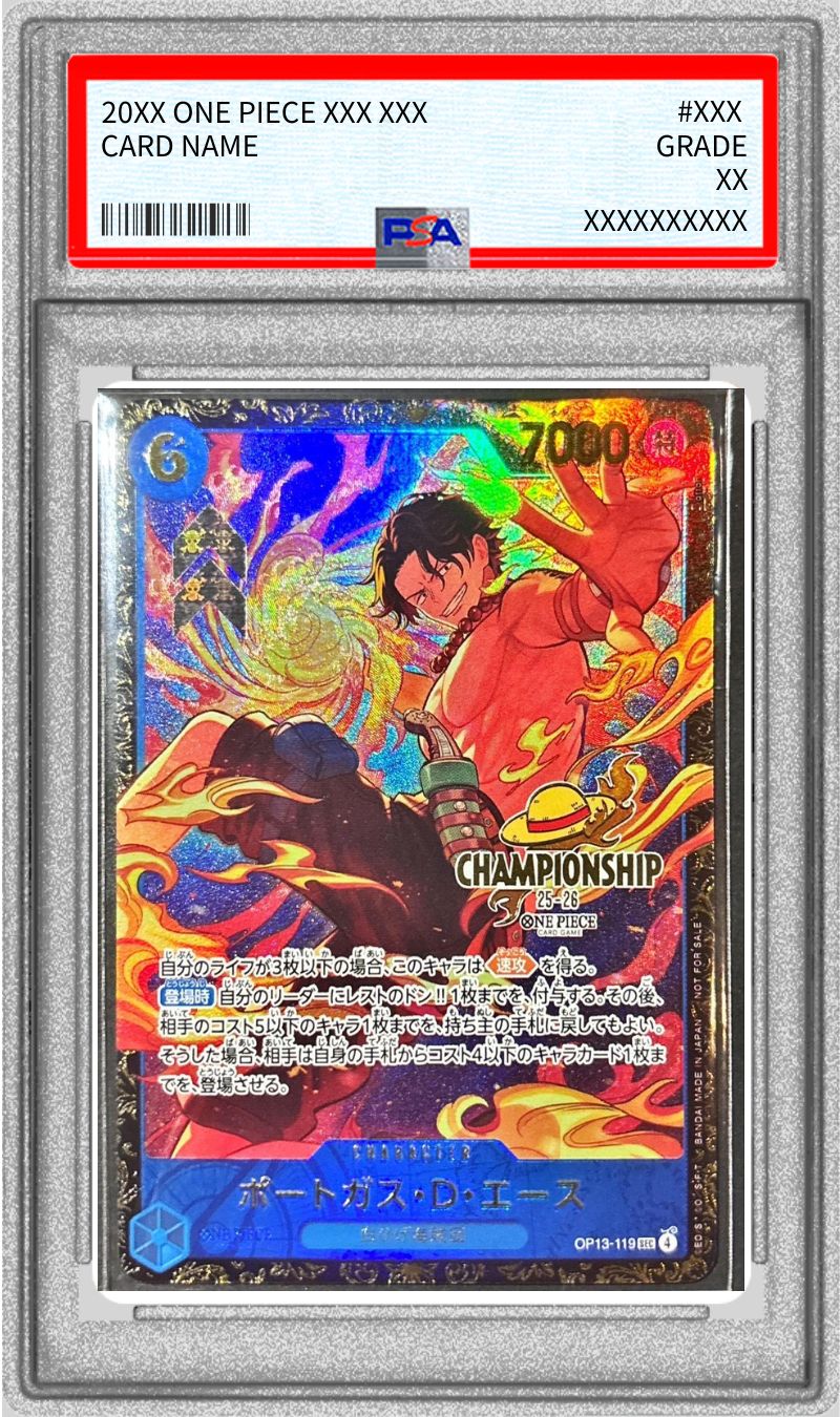 PSA10 【SEC】{OP13-119}