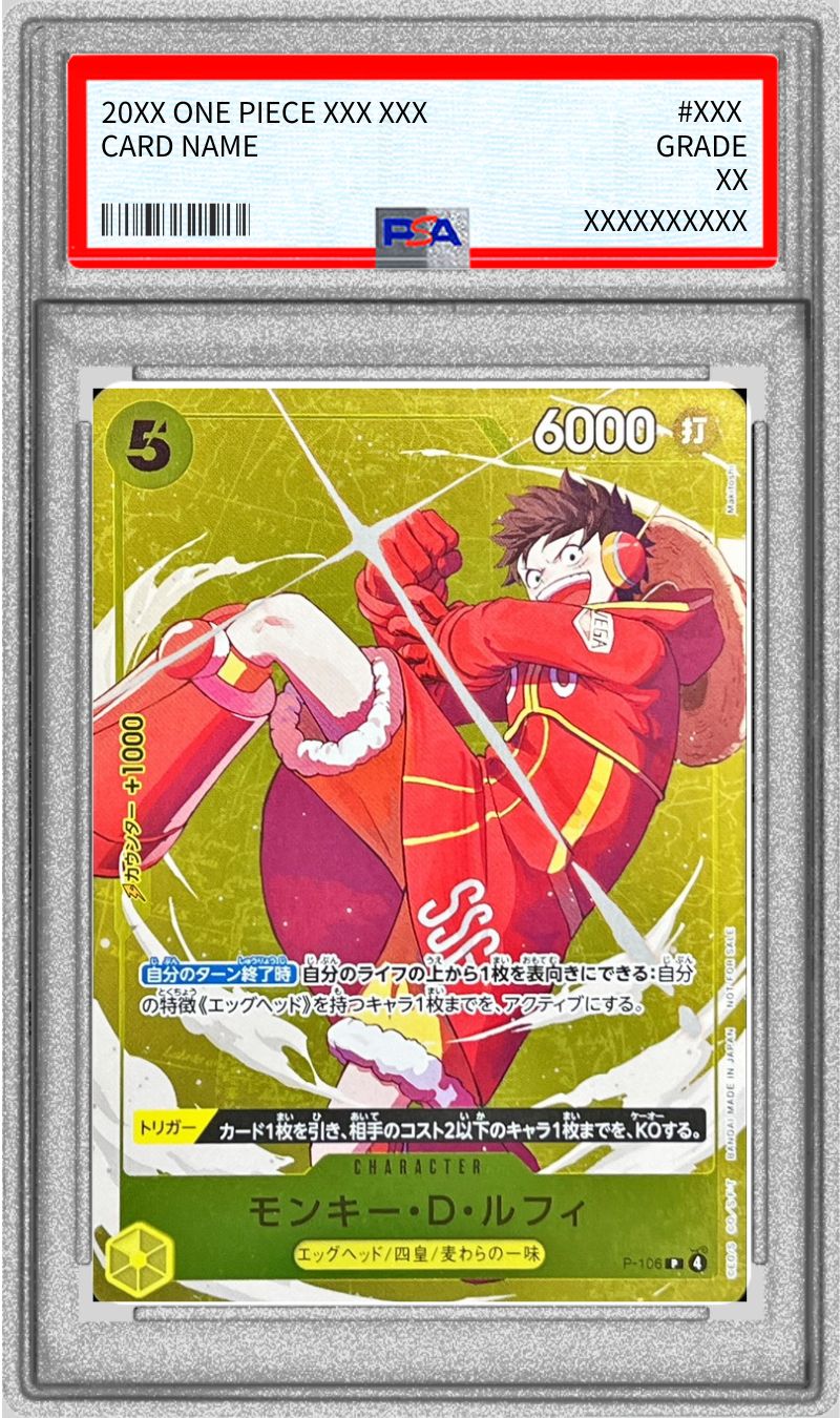 PSA10 【P】{P-106}