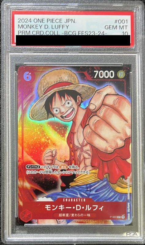 PSA10 【P】{P-001}