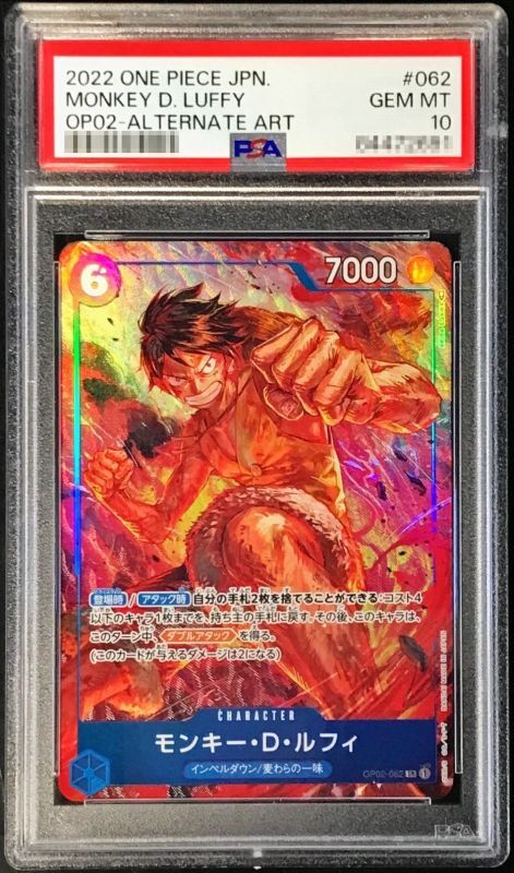 PSA10 【SR/P】{OP02-062}