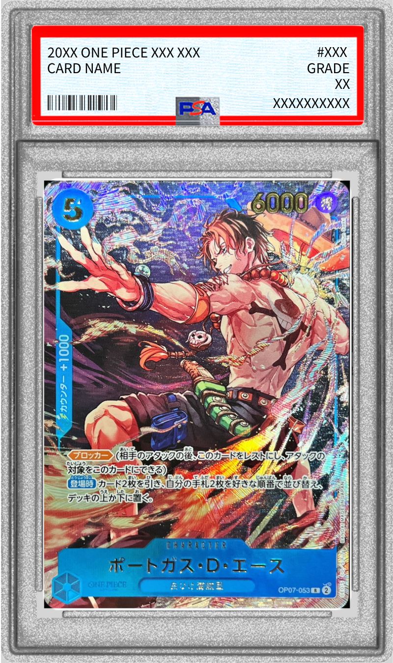 PSA10 【R】{OP07-053}