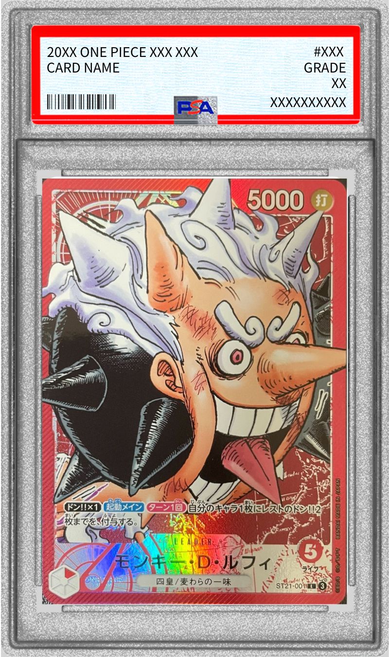 PSA10 【L】{ST21-001}