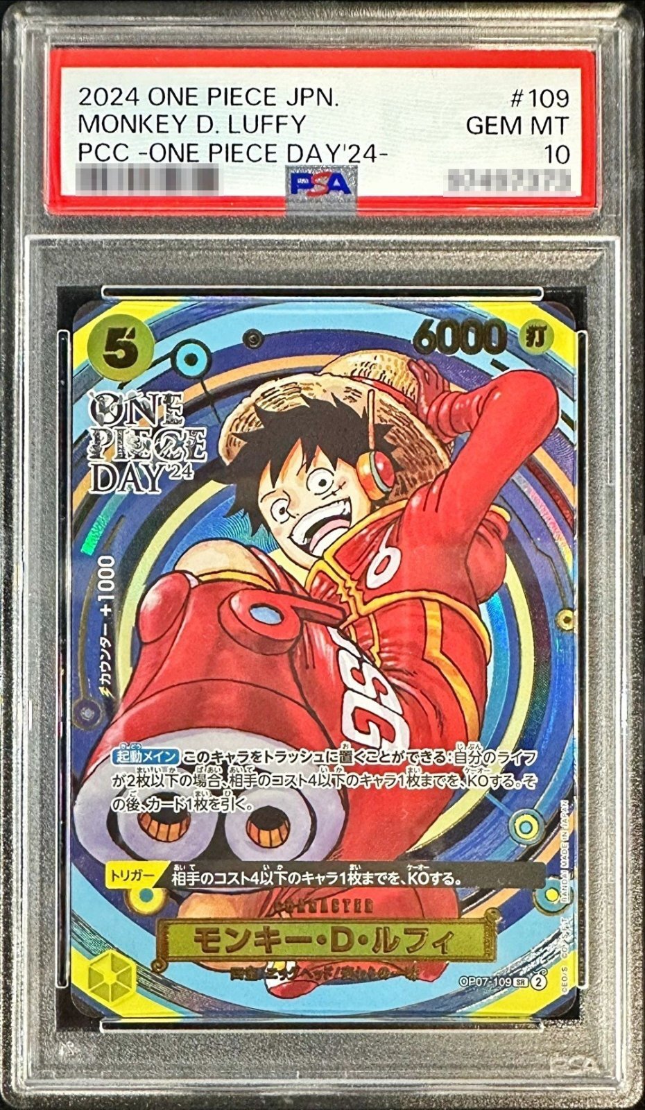 PSA10 【SR】{OP07-109}