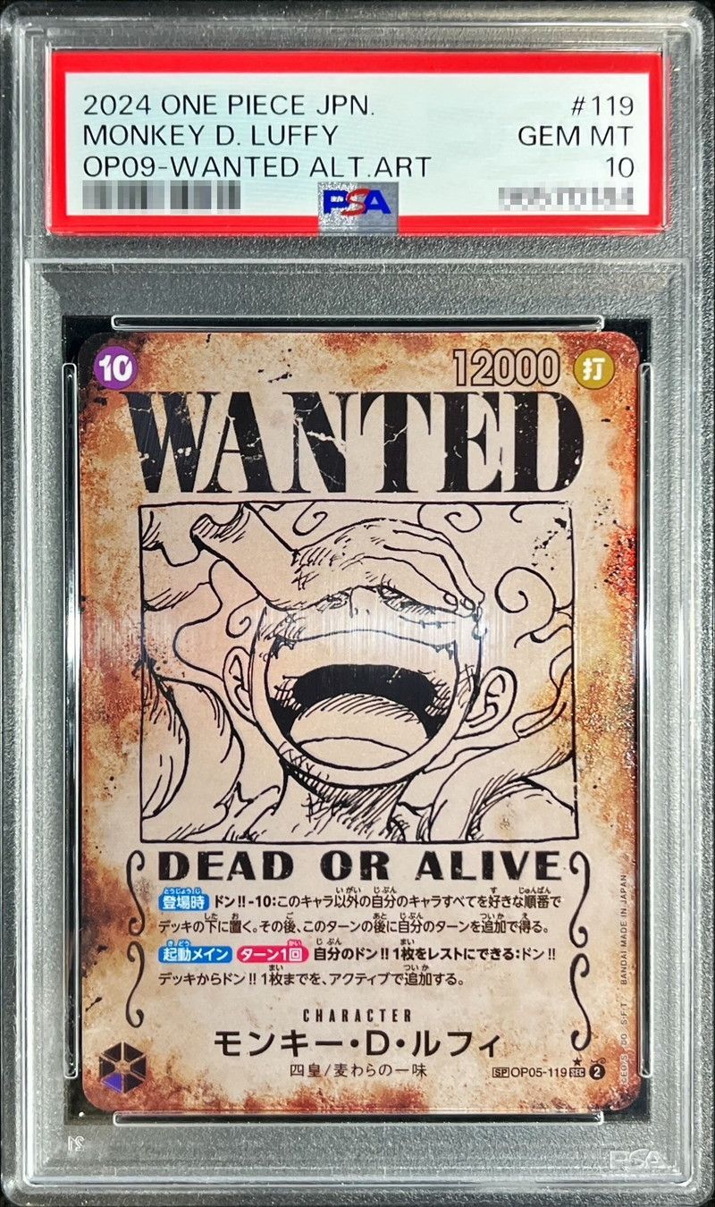 PSA10 【SEC/P】{OP05-119[OP09]}