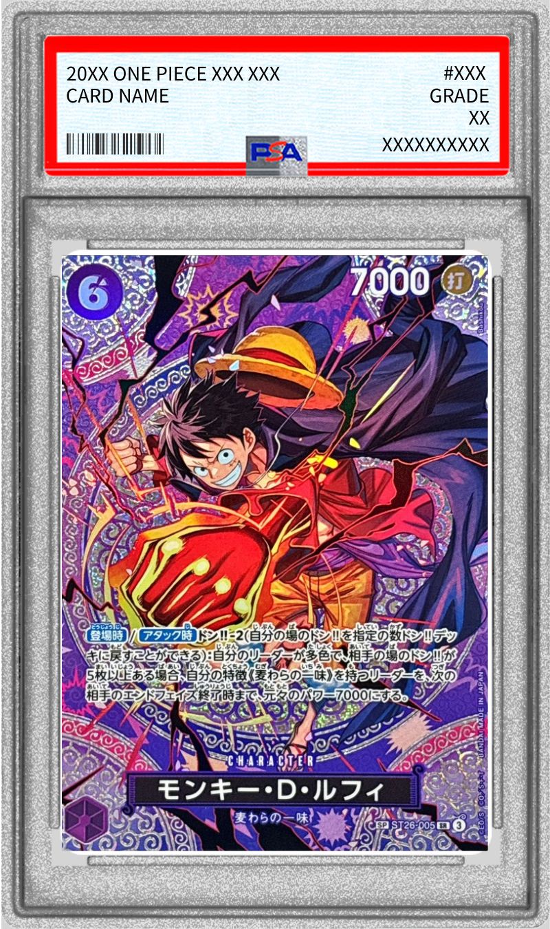 PSA10 【SP】{ST26-005[OP15]}