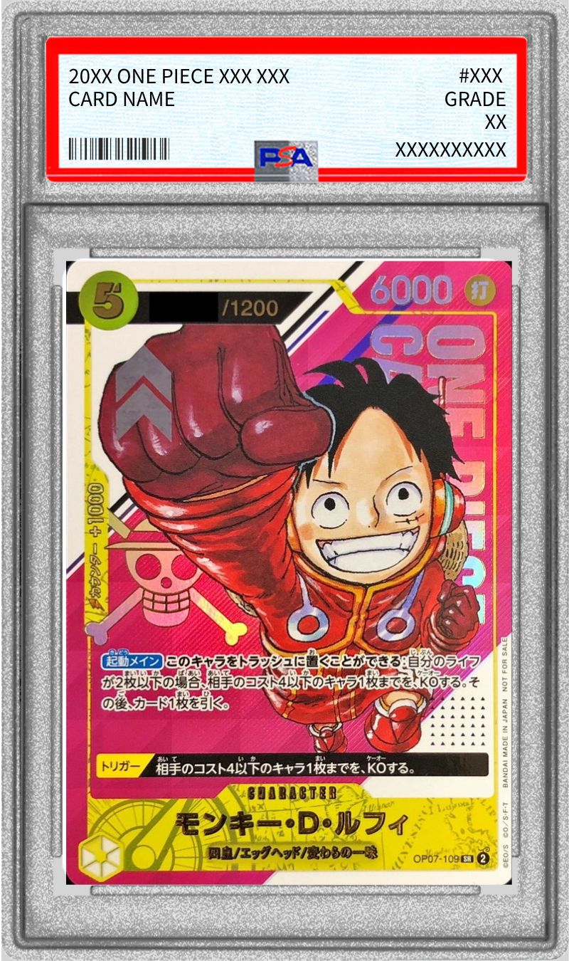 PSA10 【SR】{OP07-109}