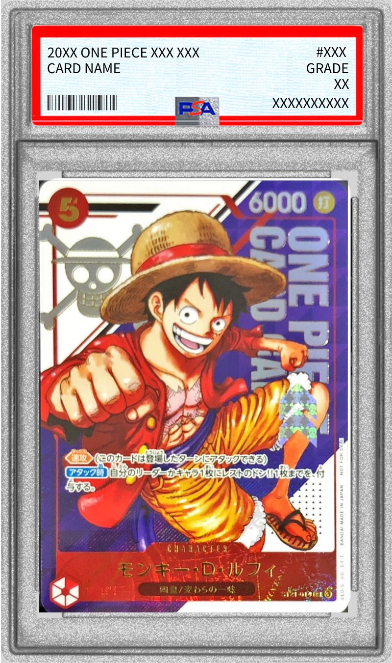 PSA10 【SR】{ST21-014}