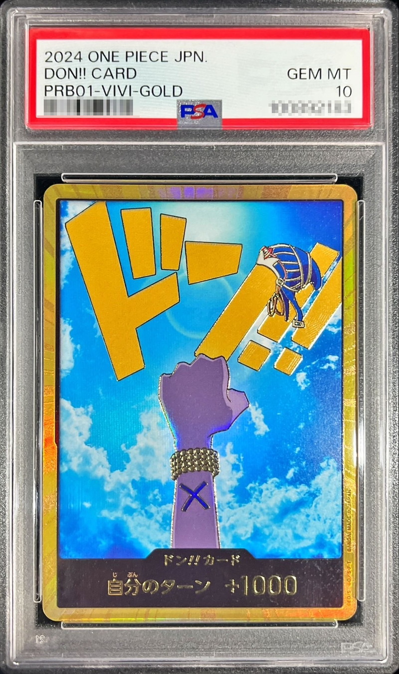 PSA10 【-】{-}