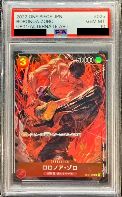 PSA10 【SR/P】{OP01-025}
