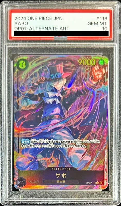 PSA10 【SEC/P】{OP07-118}