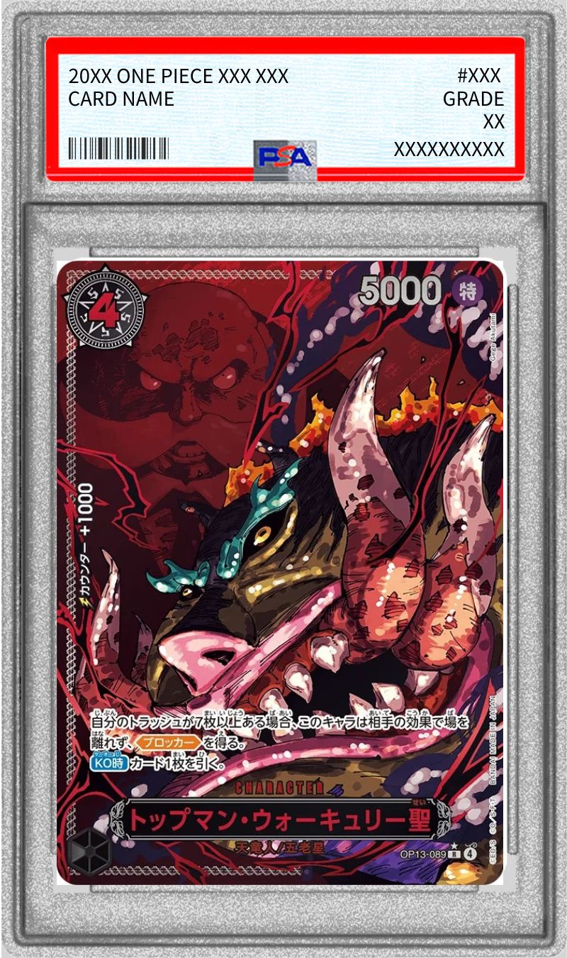 PSA10 【R/P】{OP13-089}