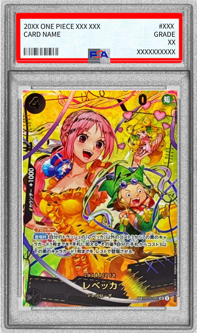 PSA10 【SP】{OP05-091}