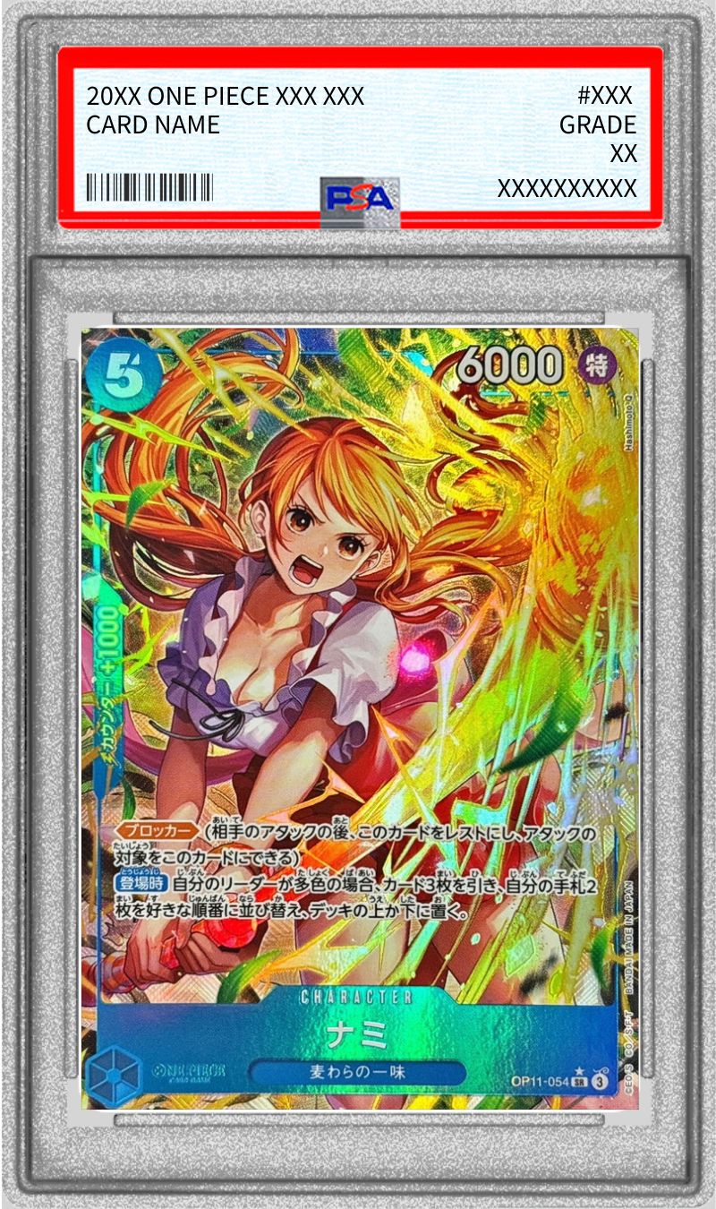 PSA10 【SR/P】{OP11-054}