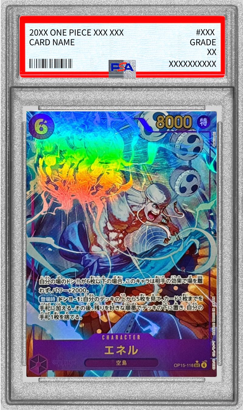 PSA10 【SEC/P】{OP15-118}