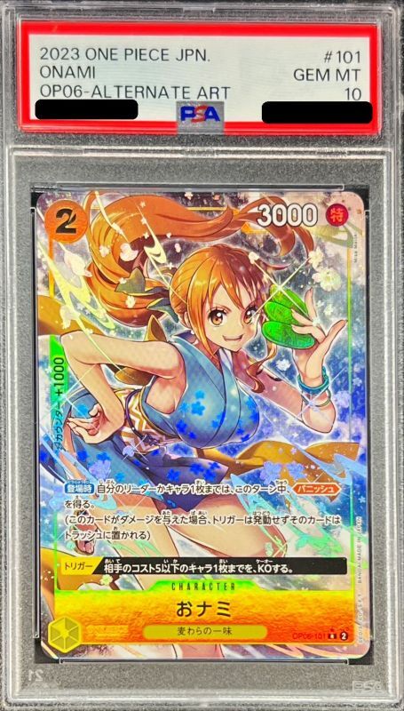 PSA10 【R/P】{OP06-101}