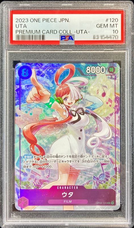 PSA10 【SEC】{OP02-120}