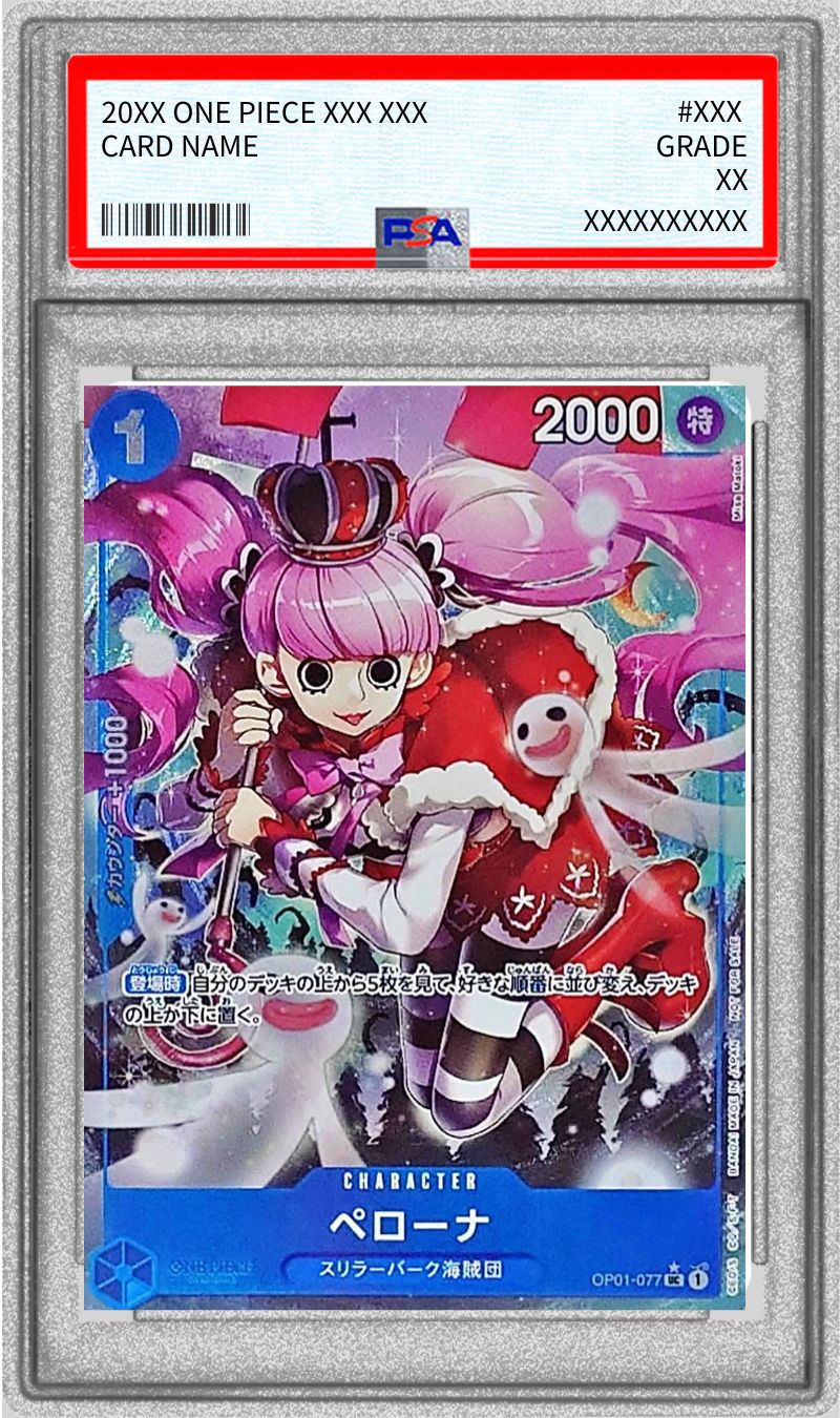 PSA10 【UC/P】{OP01-077}