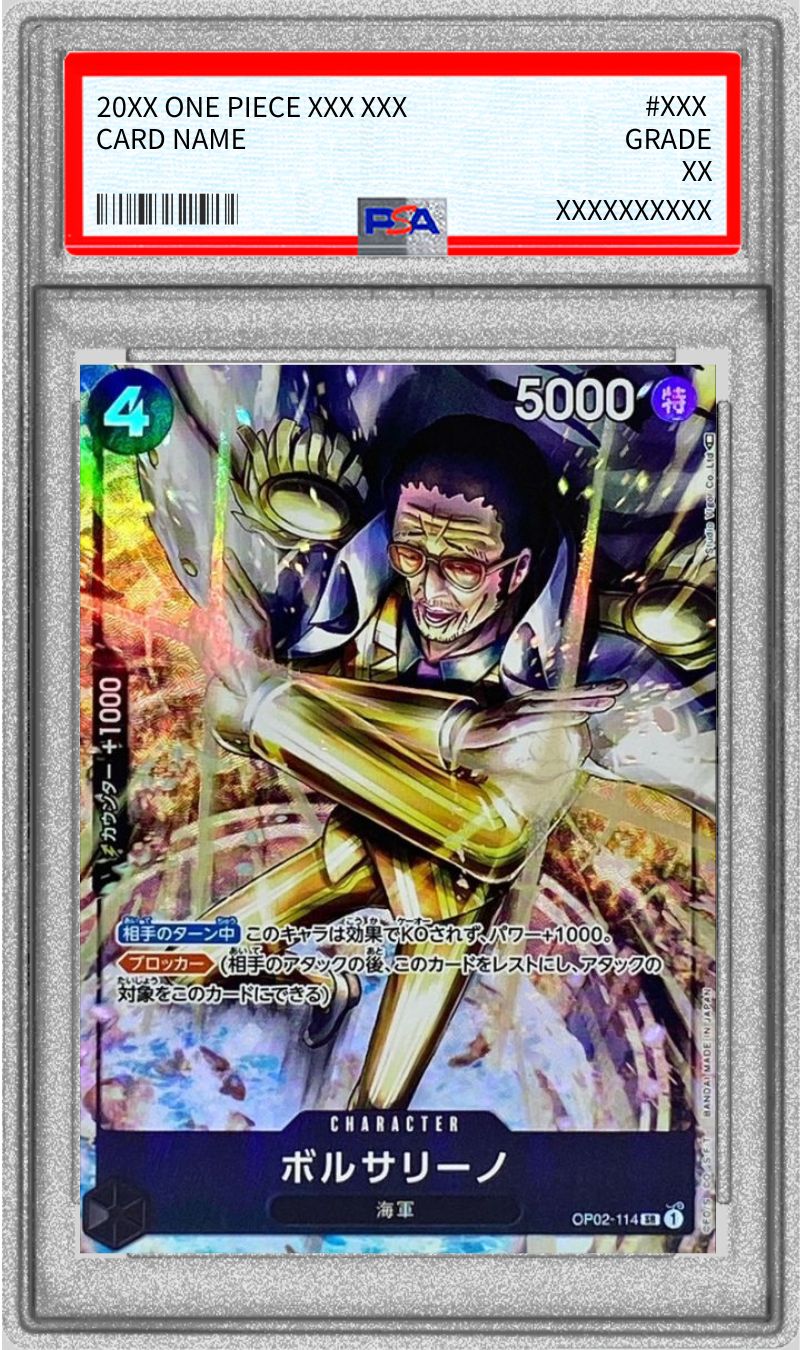 PSA10 【SR/P】{OP02-114}