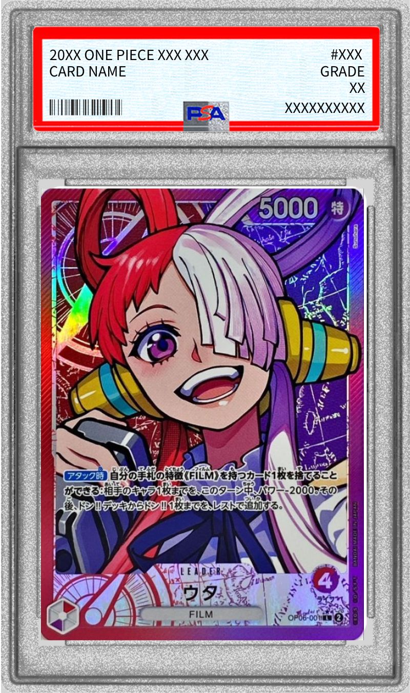 PSA10 【L/P】{OP06-001}