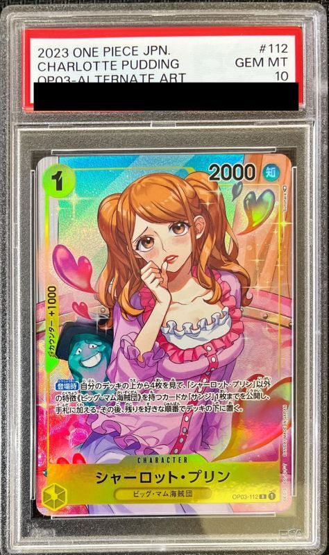 PSA10 【R/P】{OP03-112}
