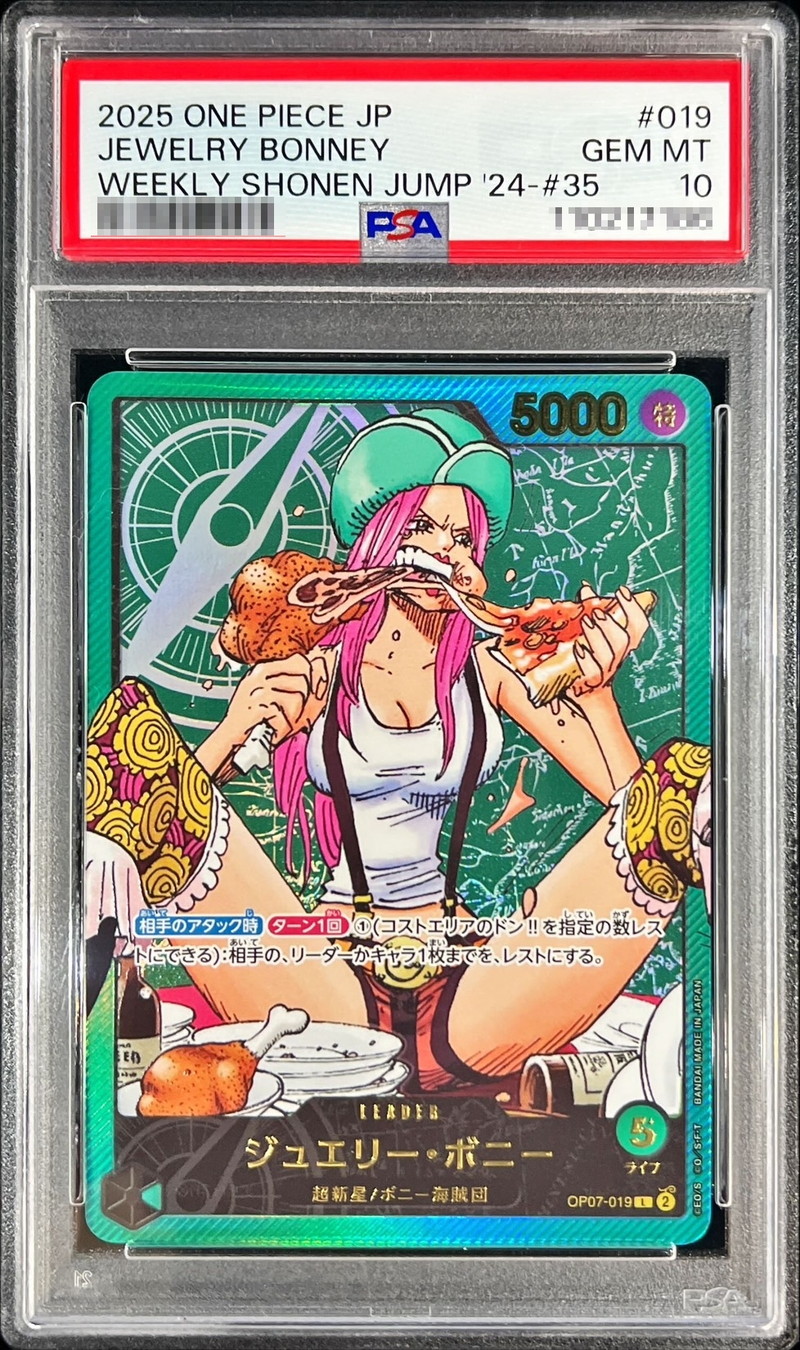 PSA10 【L】{OP07-019}
