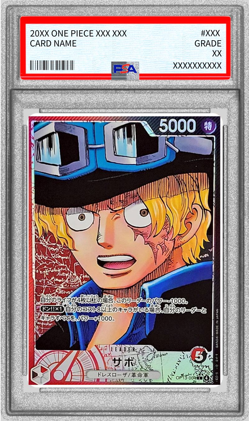 PSA10 【L/P】{OP13-004}