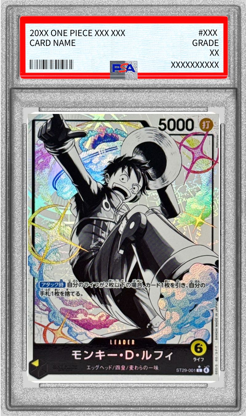 PSA10 【L/P】{ST29-001}