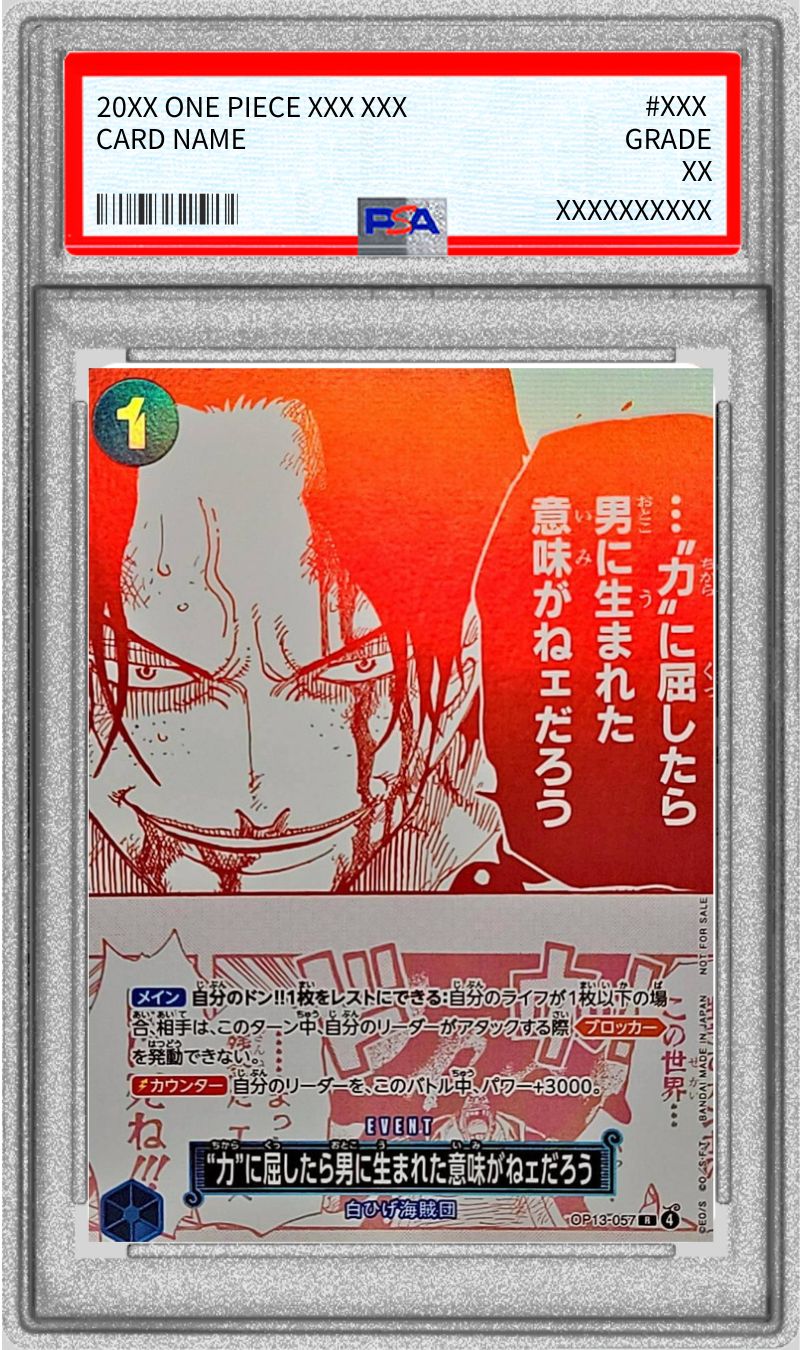 PSA10 【R】{OP13-057}