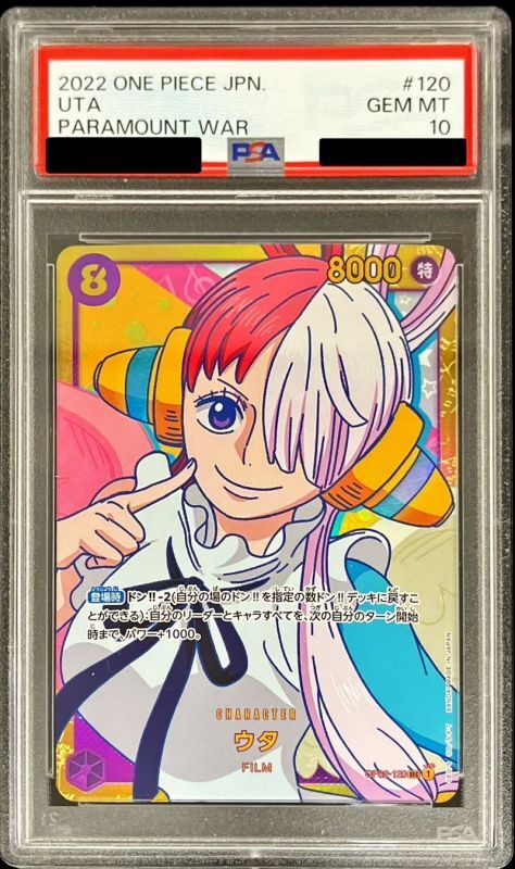 PSA10 【SEC】{OP02-120}