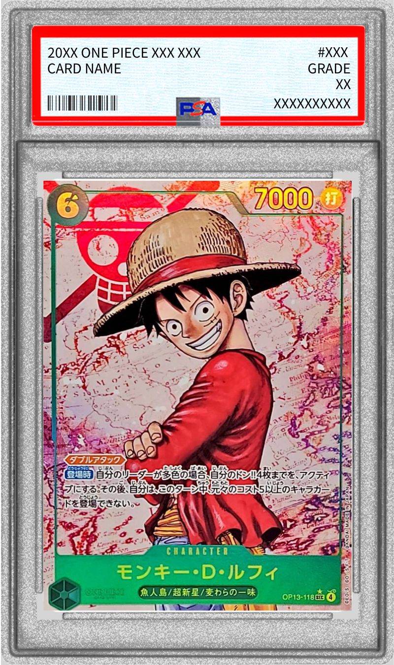 PSA10 【SEC/P】{OP13-118}