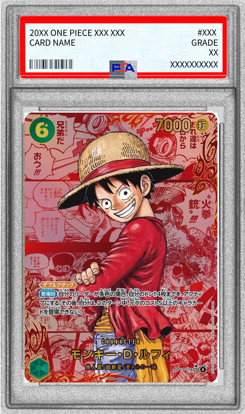 PSA10 【SEC/SP】{OP13-118}