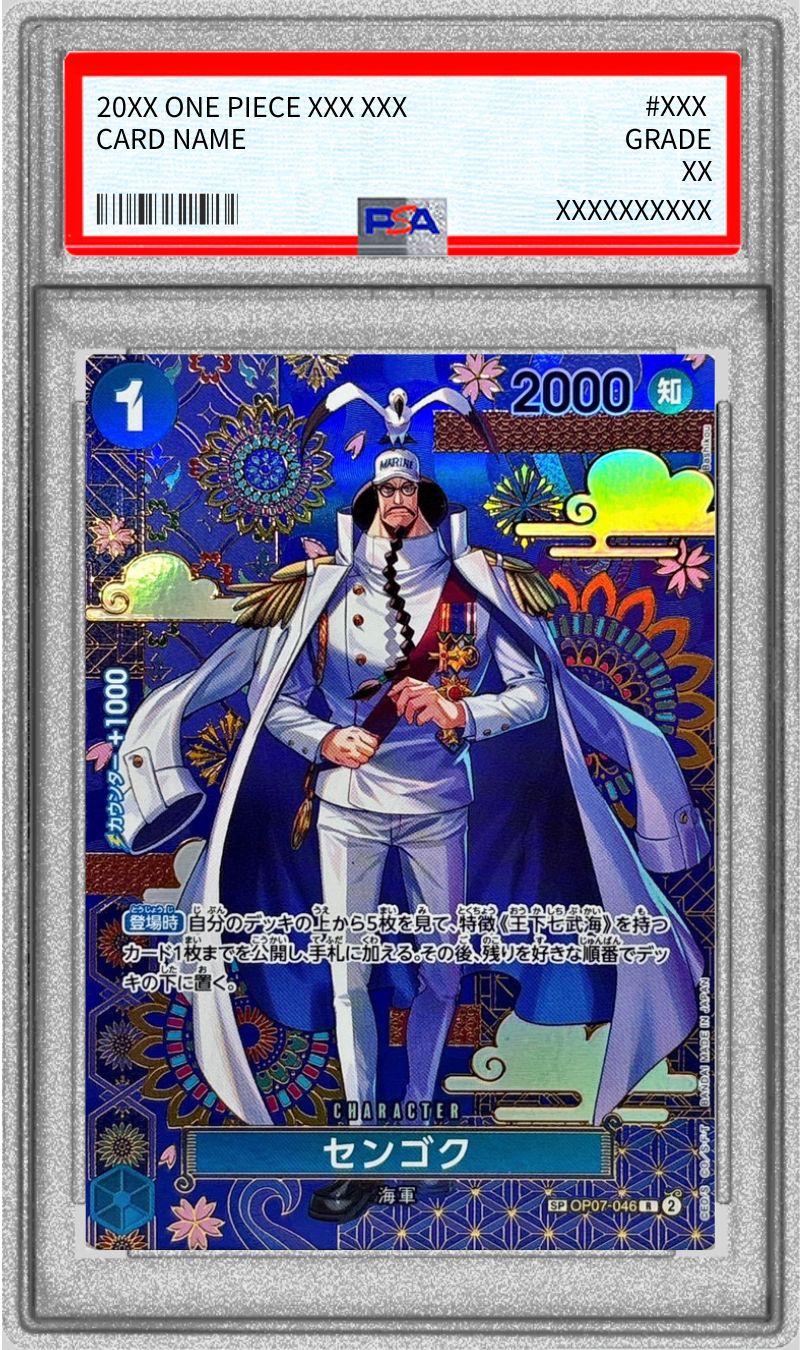 PSA10 【SP】{OP07-046[OP14]}
