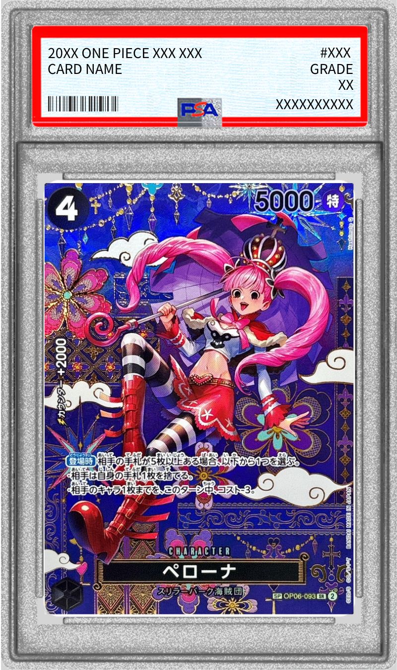 PSA10 【SP】{OP06-093[OP14]}