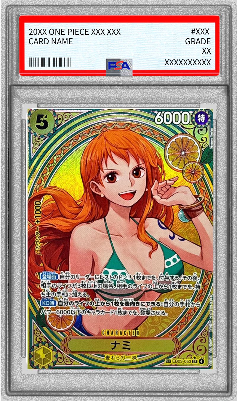 PSA10 【SP】{EB03-053}