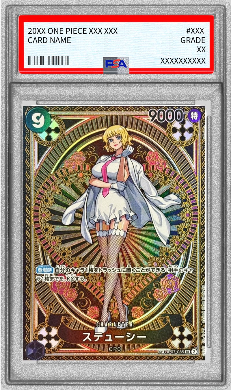 PSA10 【SP】{OP07-085[OP11]}