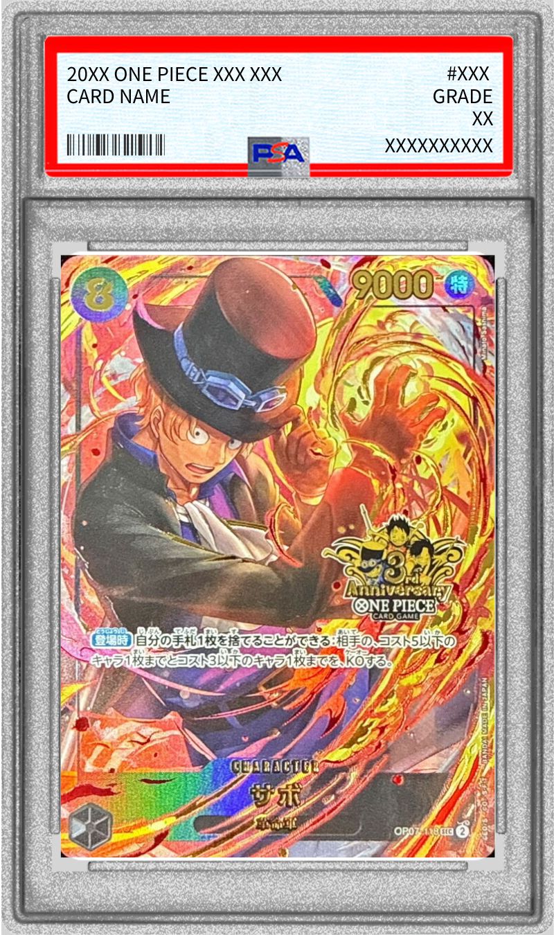 PSA9 【SEC】{OP07-118}