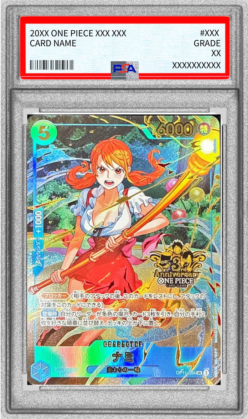 PSA9 【SR】{OP11-054}