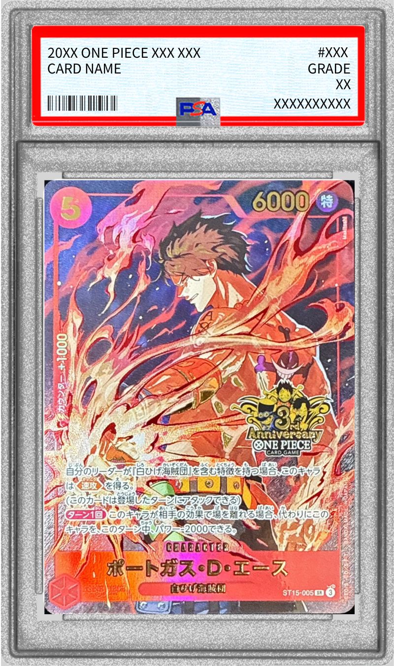 PSA9 【SR】{ST15-005}