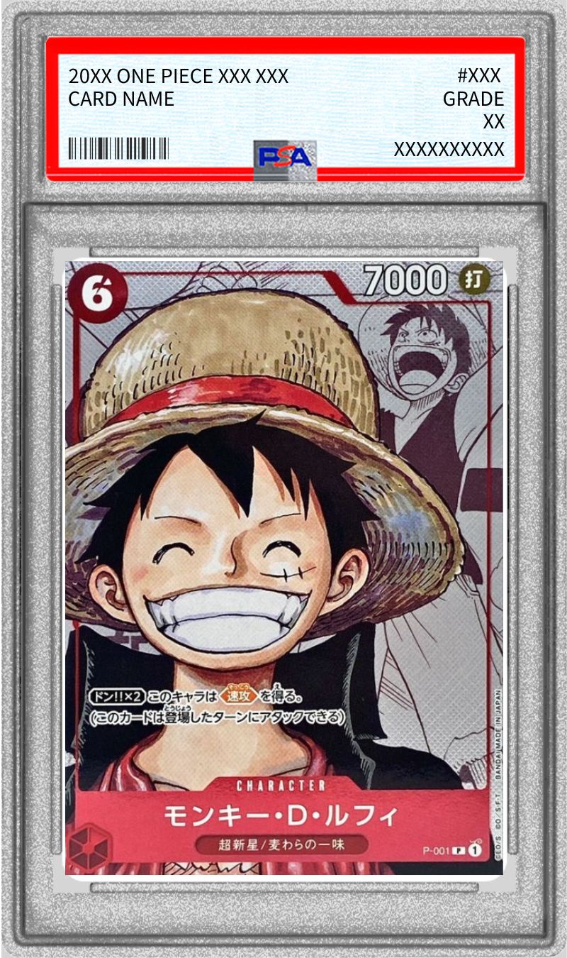 PSA9 【P】{P-001}