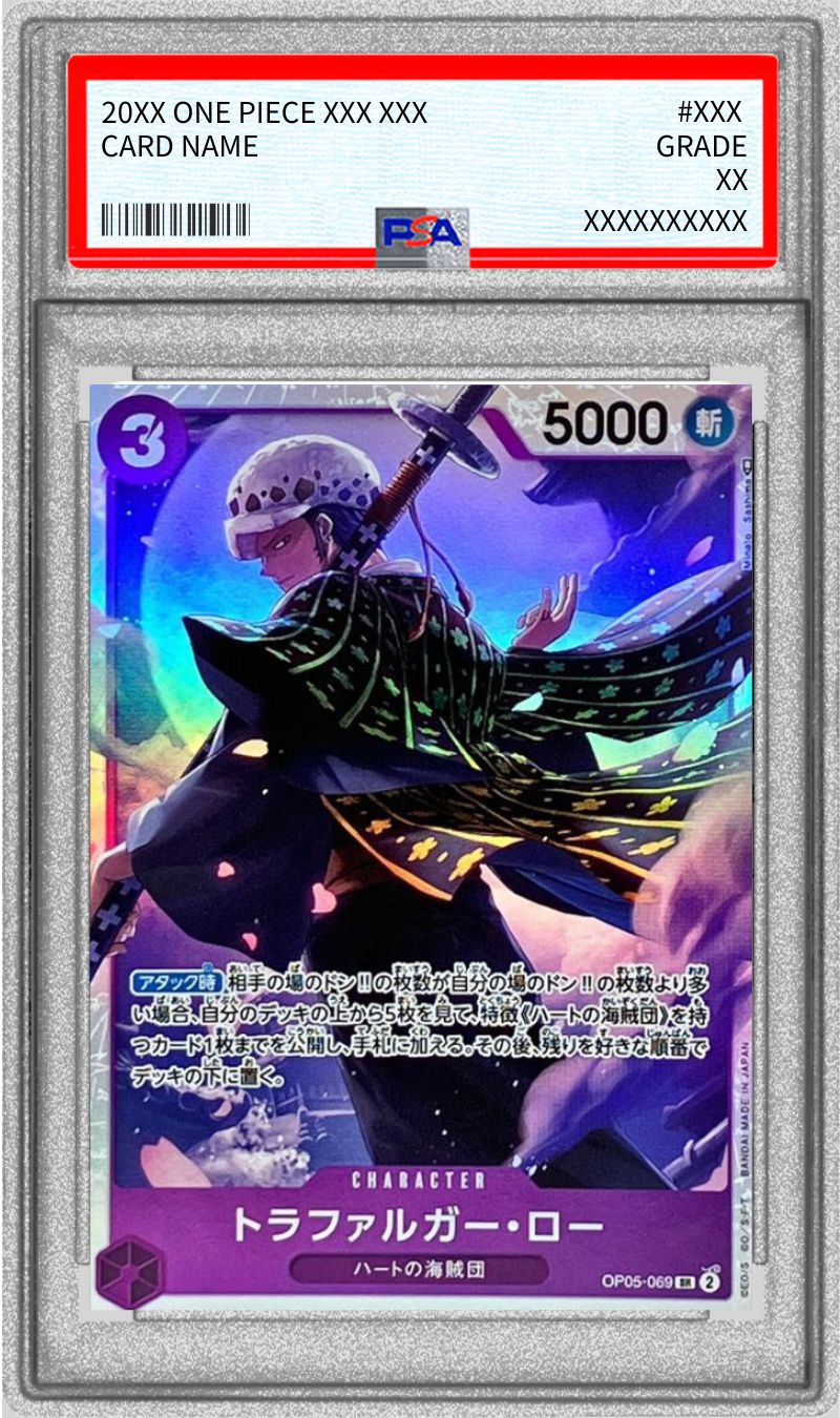 PSA9 【SR】{OP05-069}